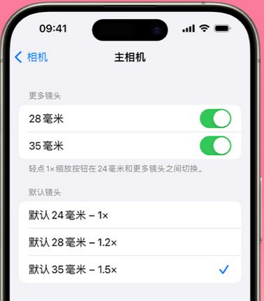 安泽苹果15Pro维修店分享苹果iPhone15Pro拍摄技巧 