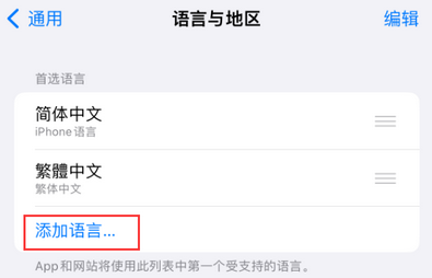 安泽iPhone维修站分享在iPhone上使用Safari浏览器翻译网页 