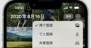 安泽苹果手机服务如何解决iPhone照片无法同步到 'iCloud 照片' 