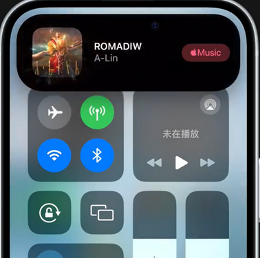 安泽iPhone15服务分享iPhone15如何识别周围正在播放歌曲 