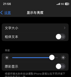安泽苹果15换屏维修分享iPhone 15怎么熄灭屏幕 
