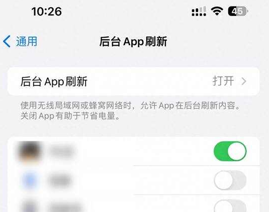 安泽苹果15换电池网点分享iPhone15官方省电小技巧 