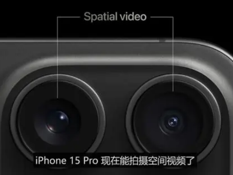 安泽苹果15pro维修iPhone15Pro拍的空间视频在哪里看 