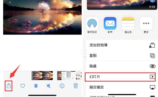 安泽苹果15维修预约分享iPhone15相册视频如何循环播放 