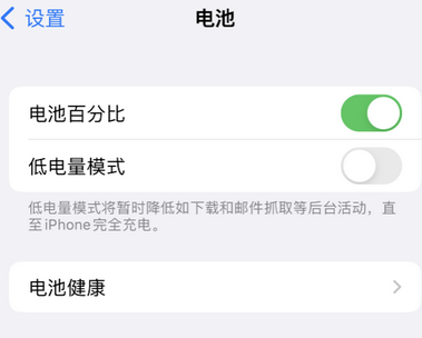 安泽苹果换屏维修分享无法调整iPhone自动锁屏的时间怎么办