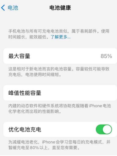安泽苹果手机维修店分享iPhone运行缓慢怎么办 