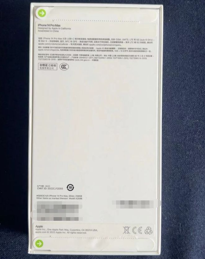 安泽苹果14PM维修iPhone14ProMax如何鉴别原封机和后封机 
