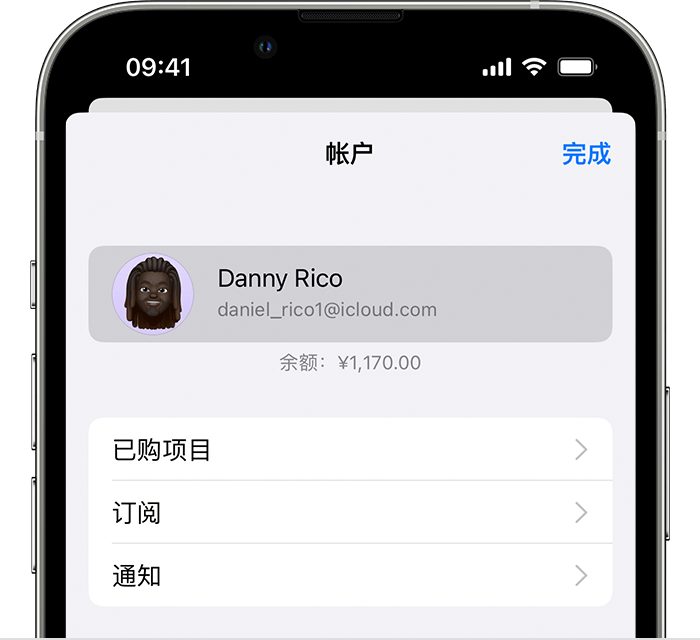 安泽苹果手机维修分享小技巧：在 iPhone 上查看已购买的所有 App 和恢复已删除、已隐藏的项目 