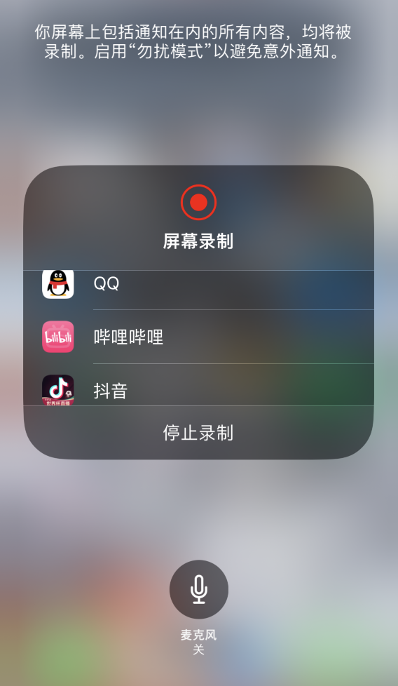 安泽苹果14维修分享iPhone 14 系列机型截屏及录制屏幕技巧汇总 