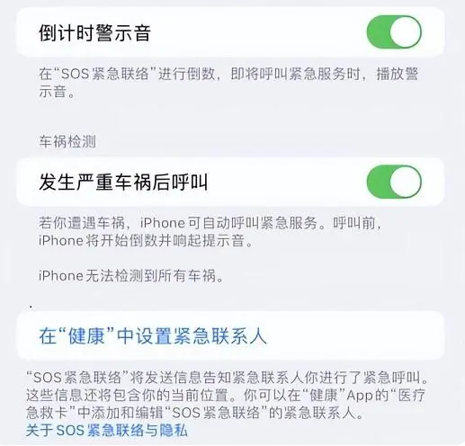 安泽苹果手机维修分享iOS 16.2测试版有哪些升级 
