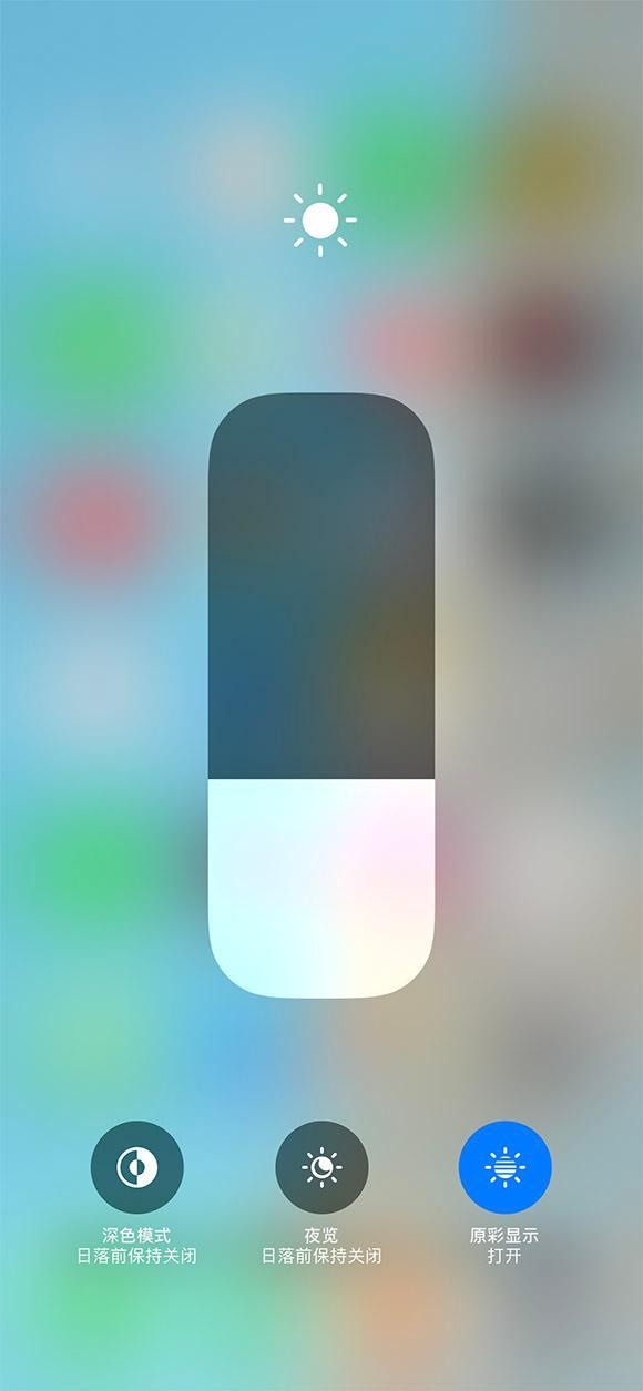 安泽苹果13维修分享iPhone 13如何一步切换深色模式 