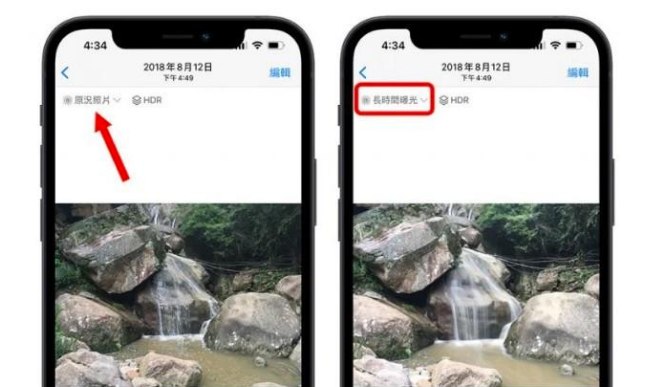 安泽苹果手机维修分享iOS 15 中 6 个关于相机拍摄和照片编辑的小技巧 