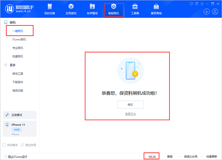 安泽苹果手机维修分享iOS 18公测版 