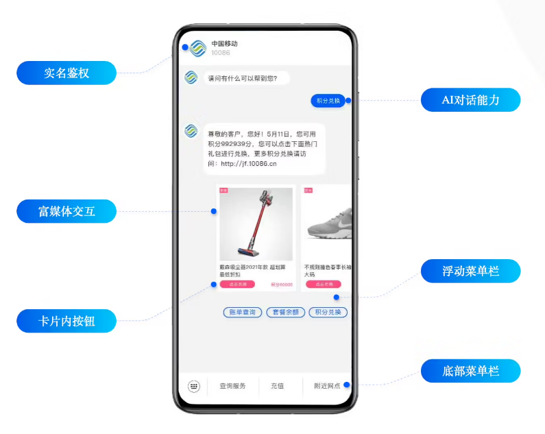 安泽苹果手机维修分享苹果 iOS 18.1 正式支持 5G 消息功能 
