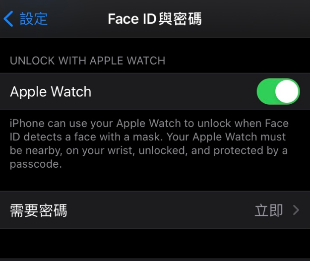 安泽苹果手机维修分享iOS 14.5 支持 Apple Watch 解锁 iPhone 