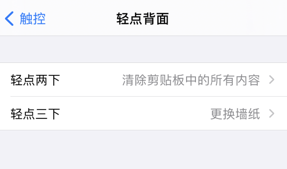 安泽苹果手机维修分享iPhone 小技巧 