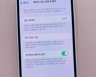 安泽苹果服务维修分享如何判断苹果手机是否为新机 