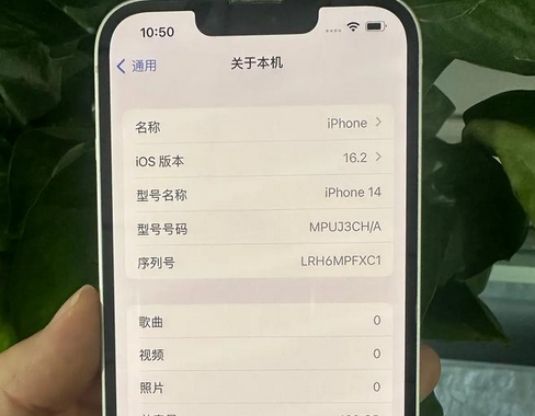 安泽苹果14维修站分享如何解决苹果14无法开机进入系统的问题